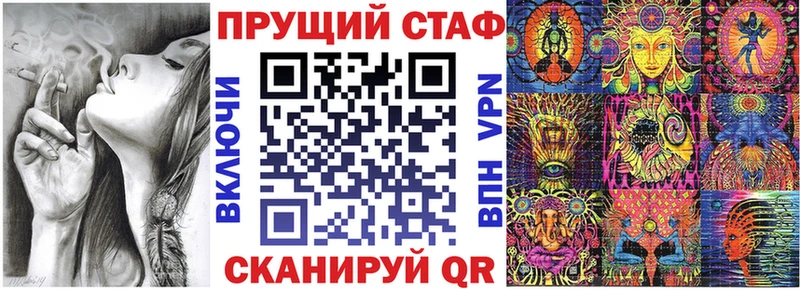 Наркота Нестеровская LSD-25  Гашиш  Бошки Шишки  СОЛЬ 
