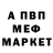 АМФЕТАМИН Розовый eddiemunster143