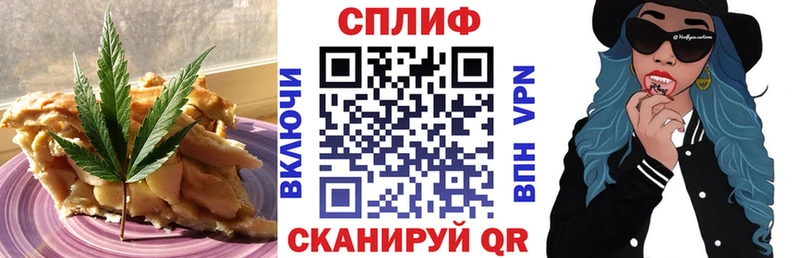 Canna-Cookies марихуана  где купить   Нестеровская 