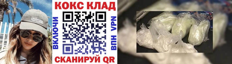 Cocaine FishScale где найти наркотики Нестеровская