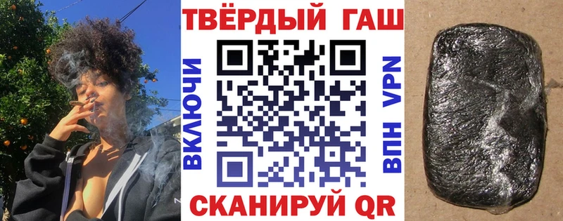 мега ССЫЛКА  Нестеровская  ГАШ hashish 