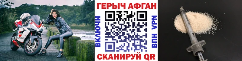 ГЕРОИН хмурый  дарнет шоп  блэк спрут рабочий сайт  Нестеровская 