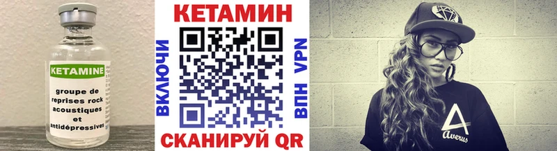 Кетамин ketamine  Нестеровская 
