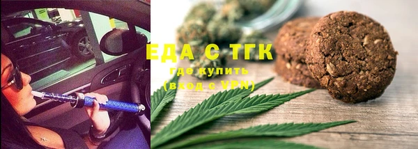молекула духа Пересвет