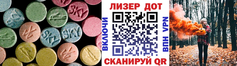 LSD-25 экстази кислота  Нестеровская 