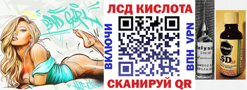 продажа наркотиков  Нестеровская  Наркотические марки 1,8мг 