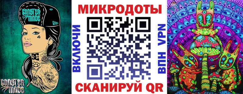 Галлюциногенные грибы Psilocybe blacksprut ONION Нестеровская
